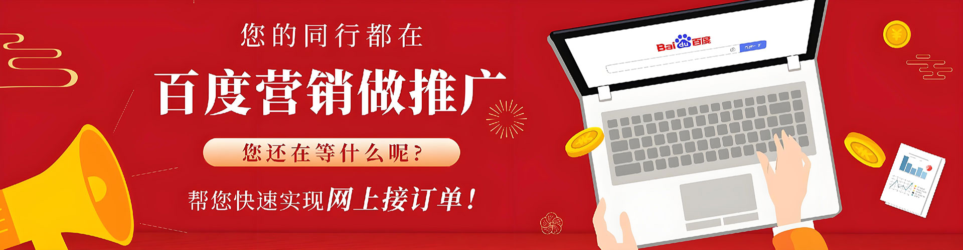 葵青信息流托管