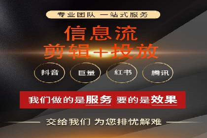 抖音信息流广告的投放策略：如何选择合适的广告位